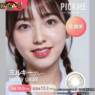 [散光] Astigram Pickme Toricme Milky Gray 散光彩妝隱形眼鏡